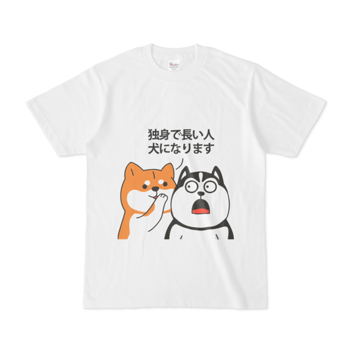 Tシャツ - S - 白