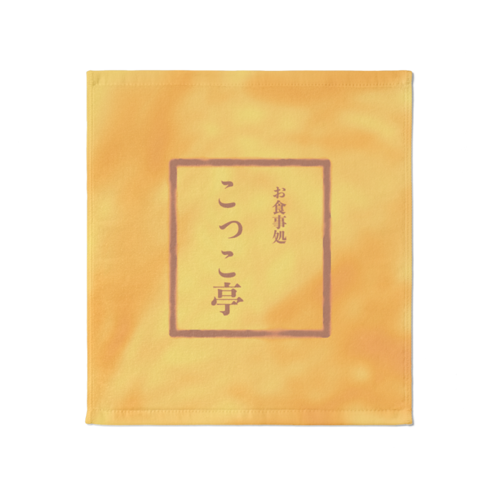 タオル - 大