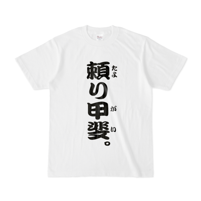 Tシャツ - S - 白