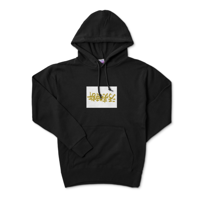 パーカー - S - ブラック