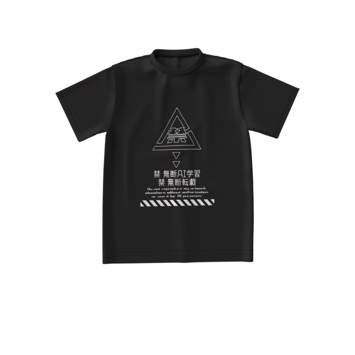 ビッグシルエットTシャツ - S - 正面
