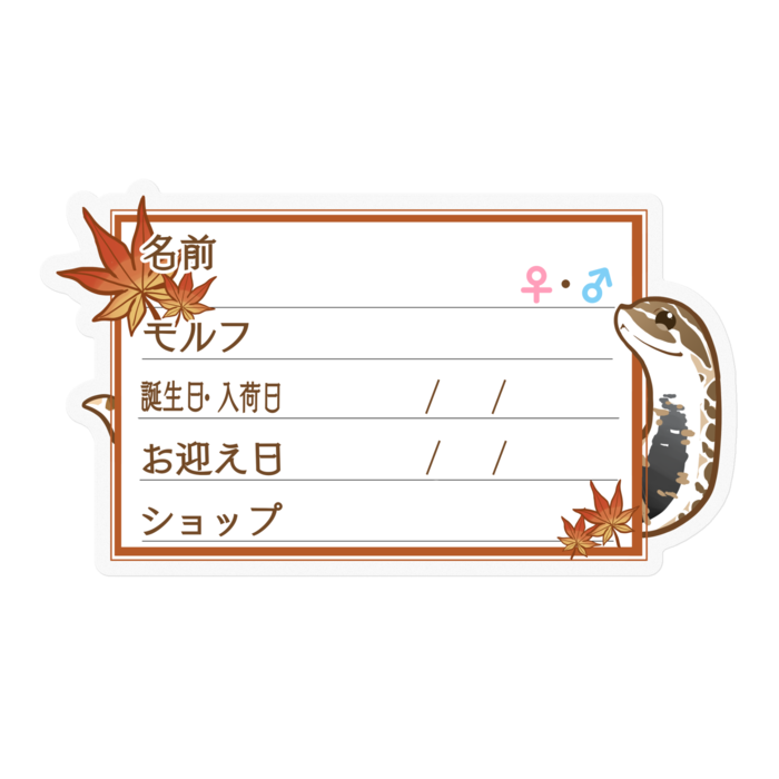ステッカー - 100 x 100 (mm)(8)