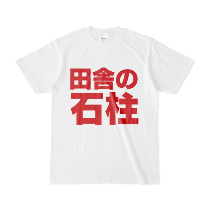 Tシャツ - S - 白