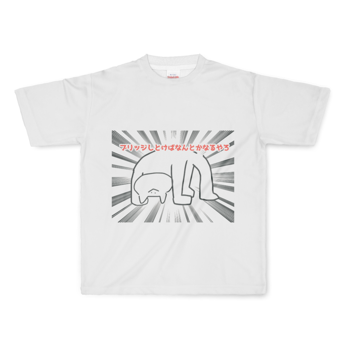 フルグラフィックTシャツ - L - 正面印刷のみ