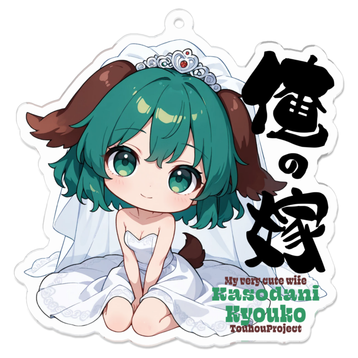 アクリルキーホルダー - 70 x 70 (mm)