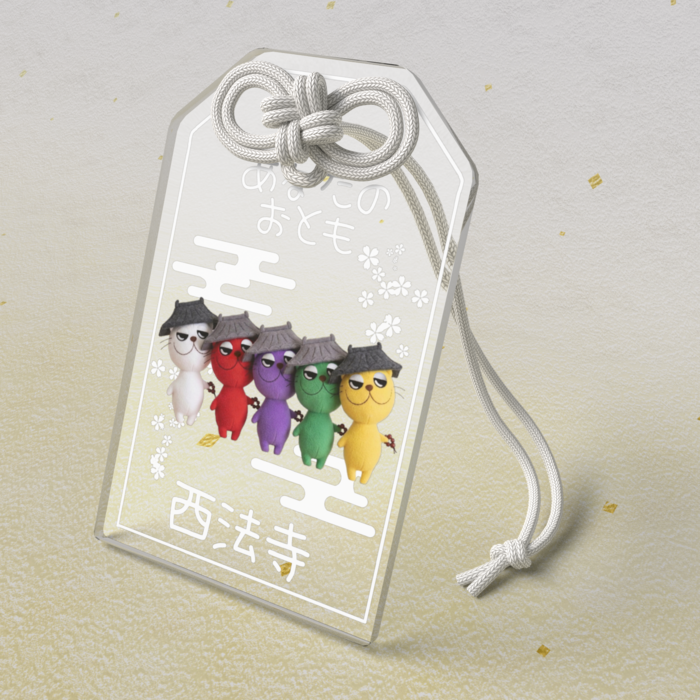 アクリルお守り - 50 × 80mm