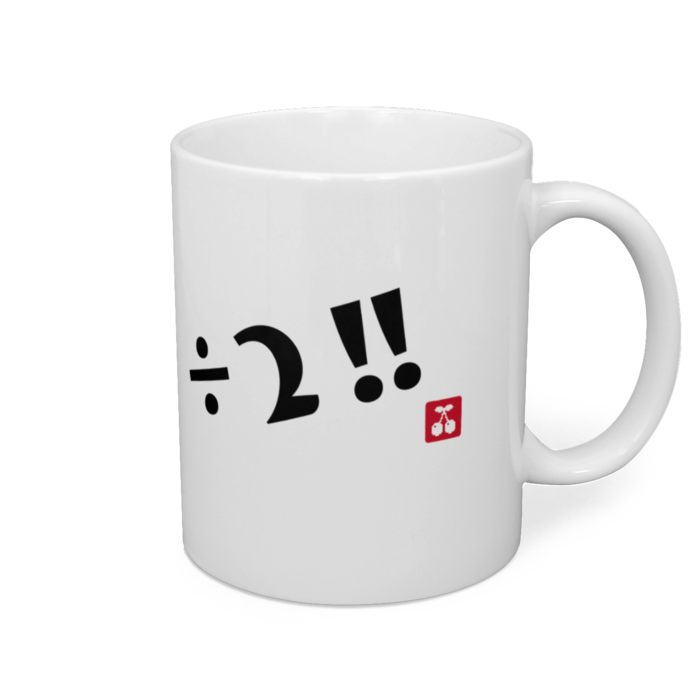 マグカップ - 直径 8 cm / 高さ 9.5 cm