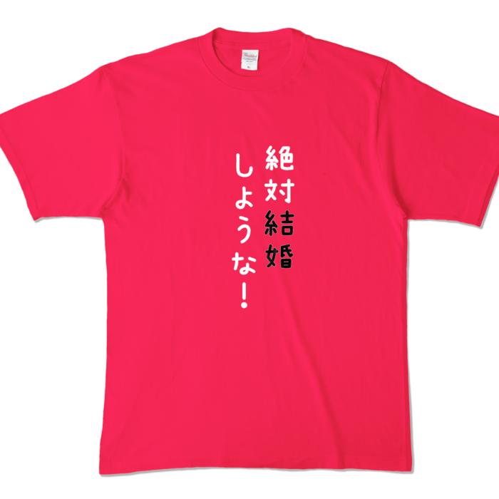 カラーTシャツ - XL - ホットピンク (濃色)