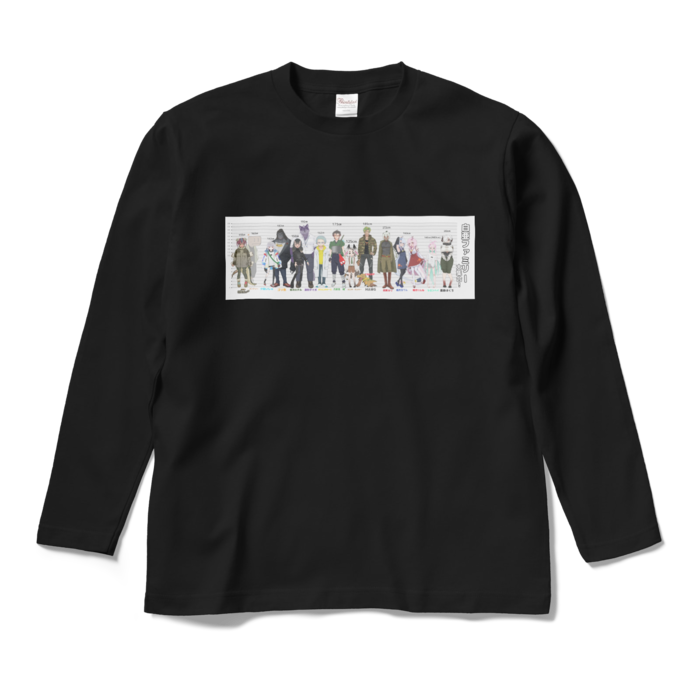 ロングスリーブTシャツ - M - ブラック