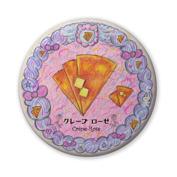 缶バッジ(バリュー) - 56mm