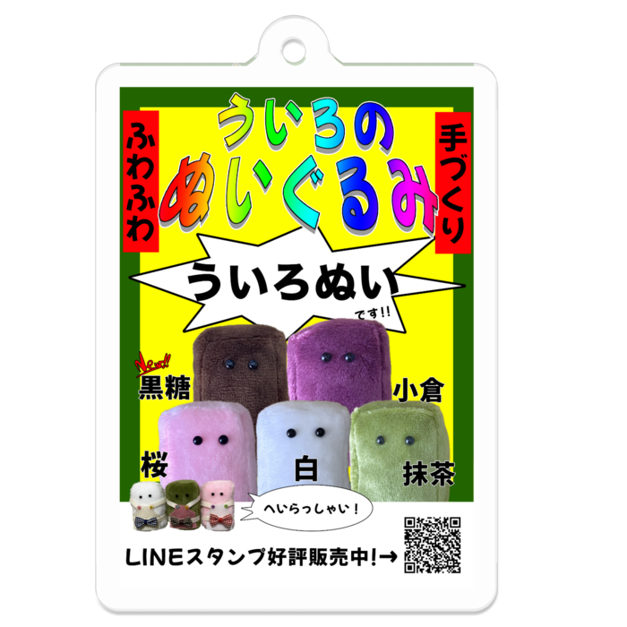アクリルキーホルダー - 50 x 50 (mm)