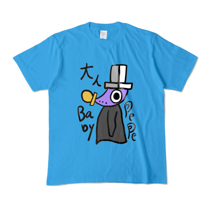 カラーTシャツ - M - ターコイズ (濃色)