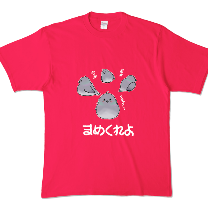 カラーTシャツ - XL - ホットピンク (濃色)