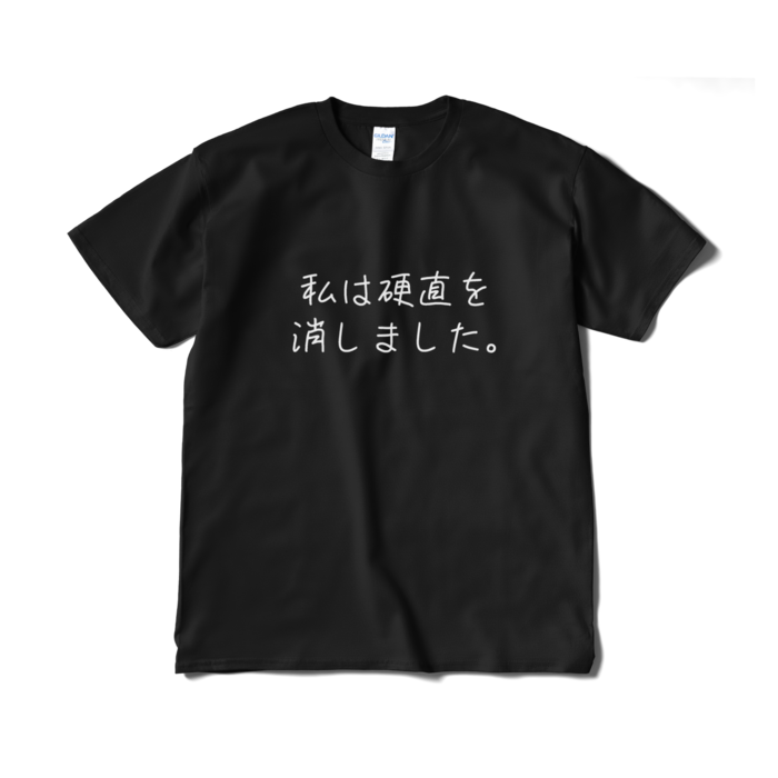 Tシャツ（短納期） - XL - ブラック