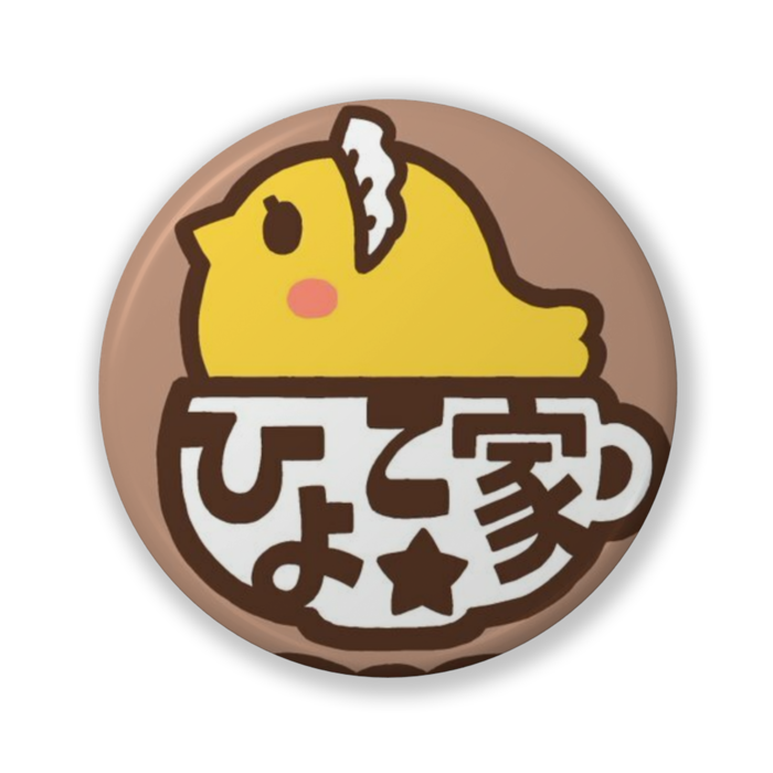 缶バッジ(バリュー) - 32mm