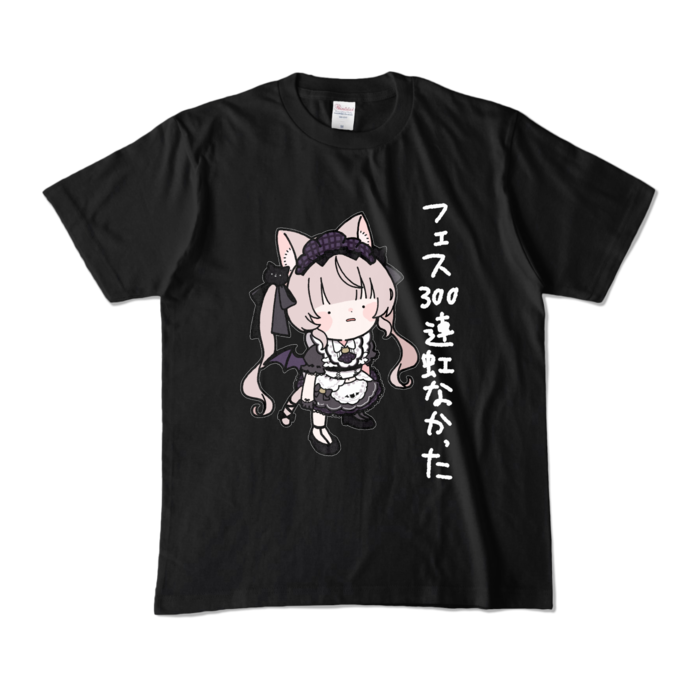 カラーTシャツ - M - ブラック (濃色)