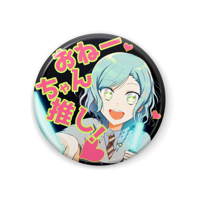 缶バッジ - 44mm