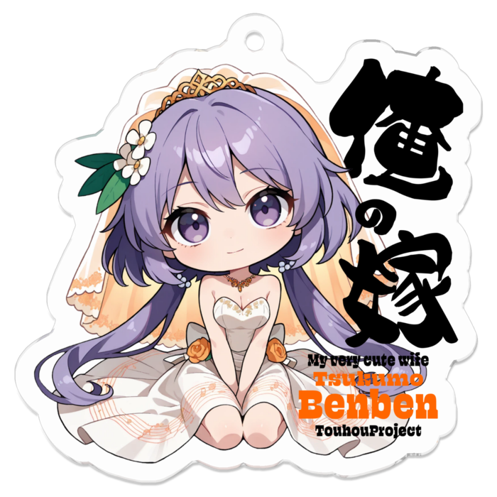 アクリルキーホルダー - 50 x 50 (mm)