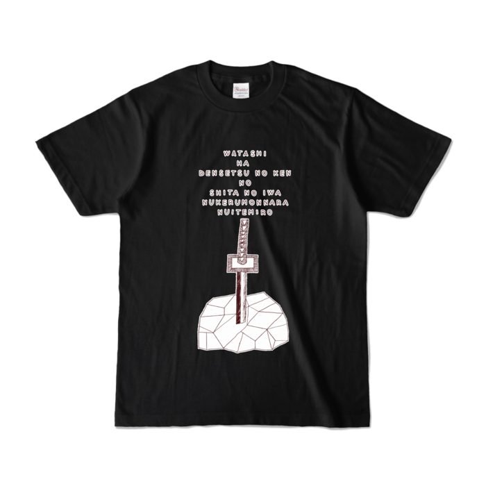 カラーTシャツ - S - ブラック (濃色)