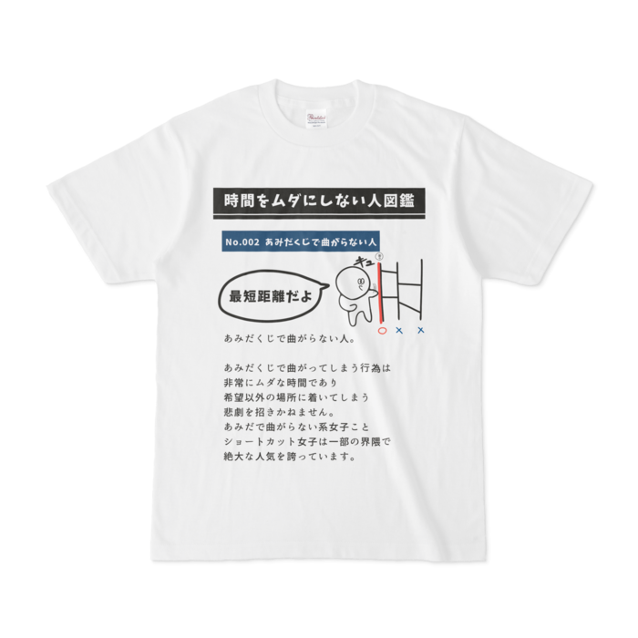 Tシャツ - S - 白 No.002