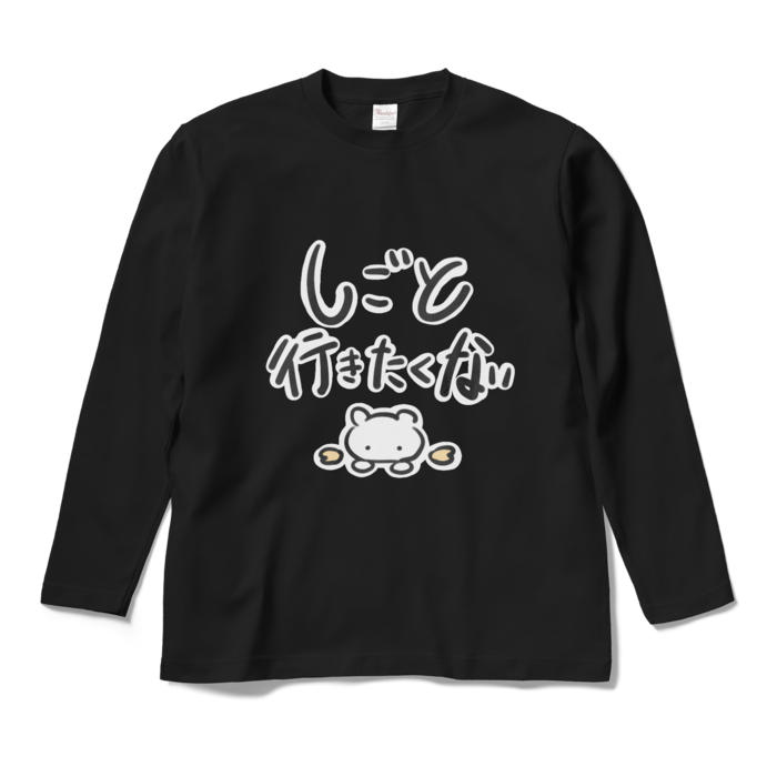 ロングスリーブTシャツ - M - ブラック