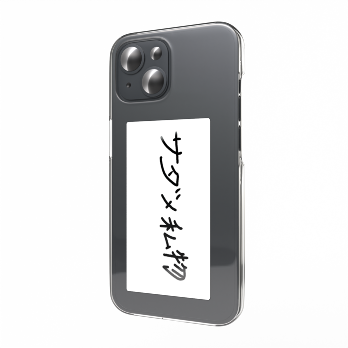 スマホステッカー - W55 × H91mm 以内