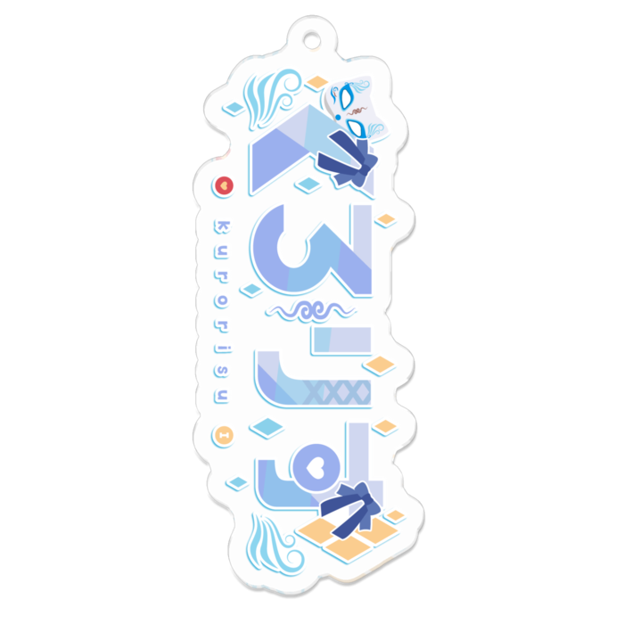 ロゴアクリルキーホルダーB - M