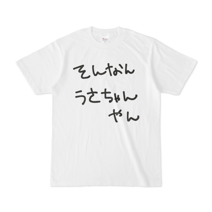 Tシャツ - S - 正面