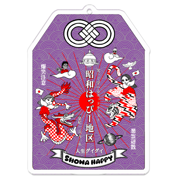 アクリルキーホルダー - 70 x 70 (mm)