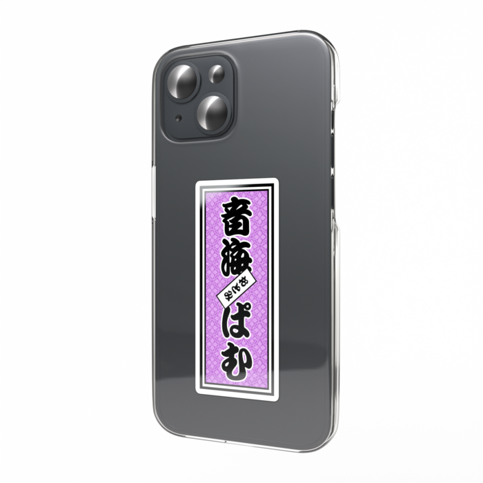 スマホステッカー - 縦