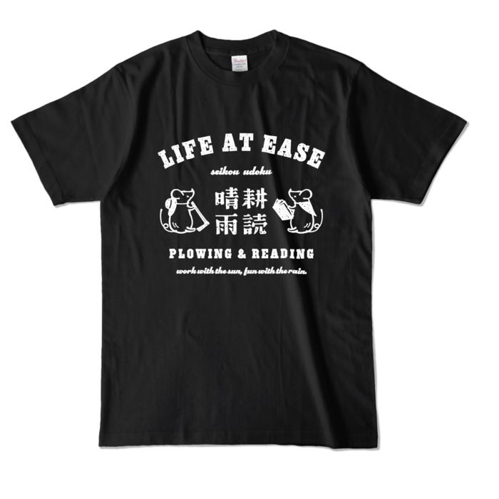 カラーTシャツ - L - ブラック (濃色)