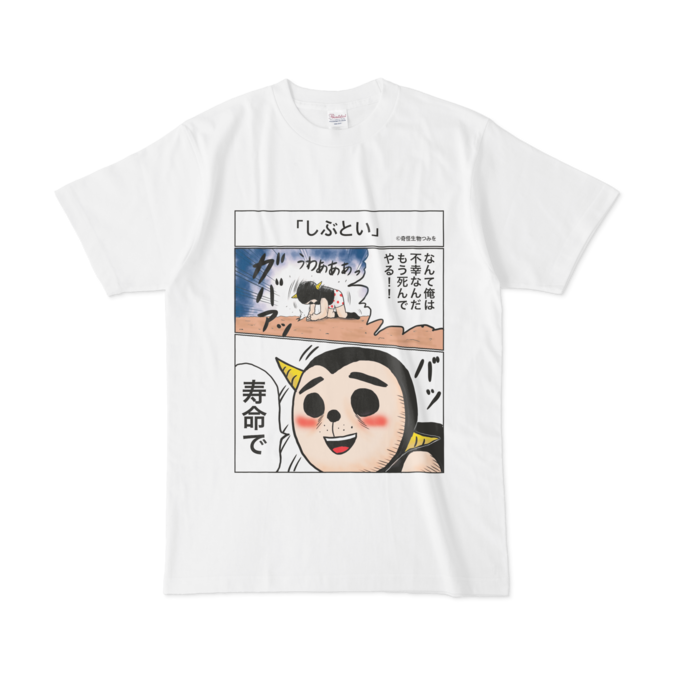 Tシャツ - L