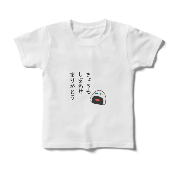 キッズTシャツ - 120cm - 正面