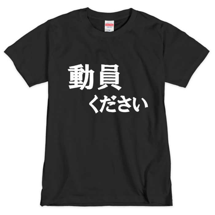 Tシャツ - M - 1色