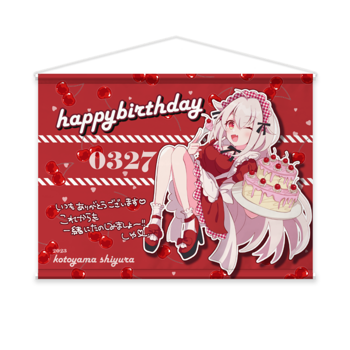 タペストリー - B2横