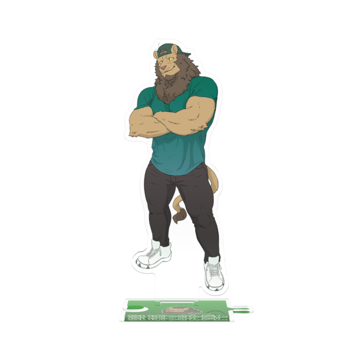 つながるアクスタ - 125mm