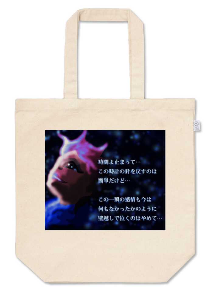 トートバッグ - M - プリント面積中