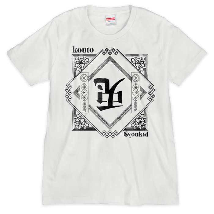 KS-009-01（シルクスクリーン印刷） - S - 白