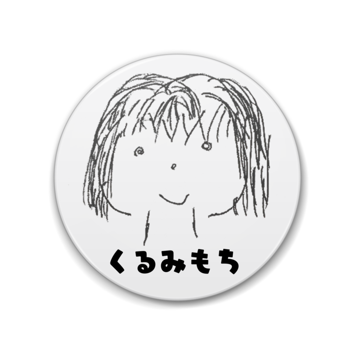 缶バッジ - 88mm