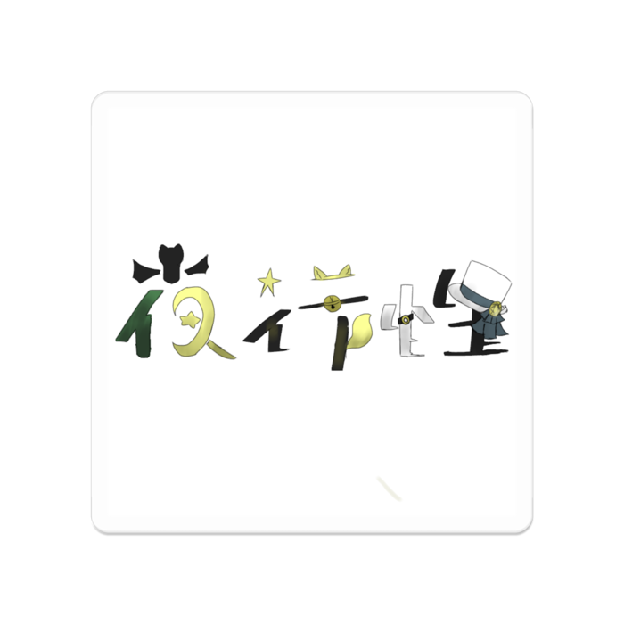 アクリルバッジ - 50 x 50 (mm)