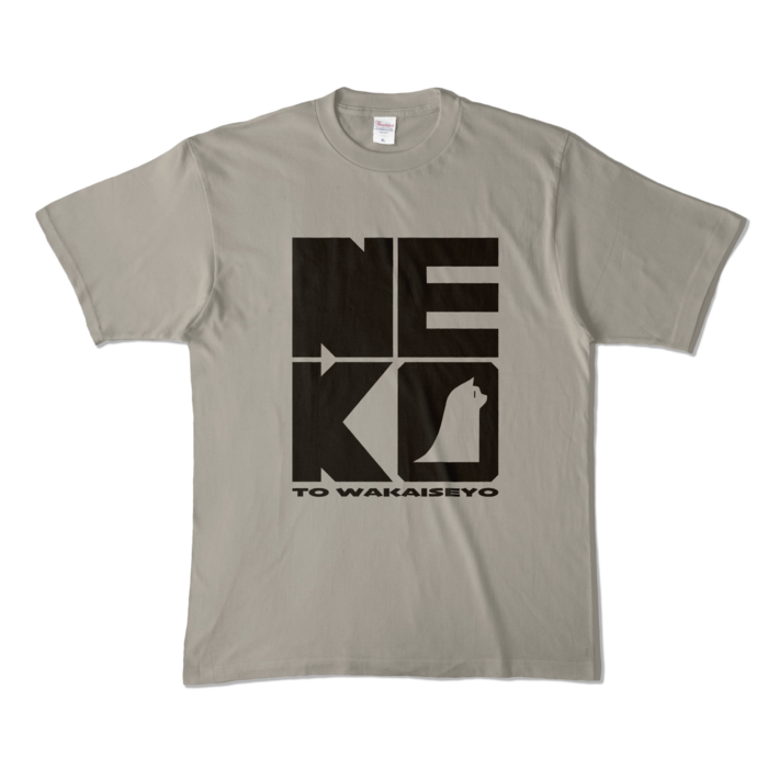 カラーTシャツ - XL - シルバーグレー (淡色)