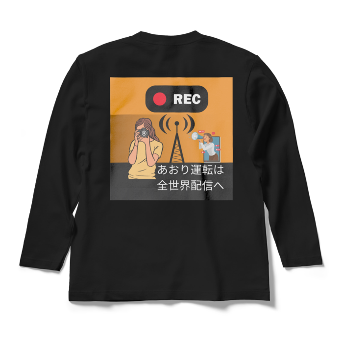 ロングスリーブTシャツ - M - ブラック