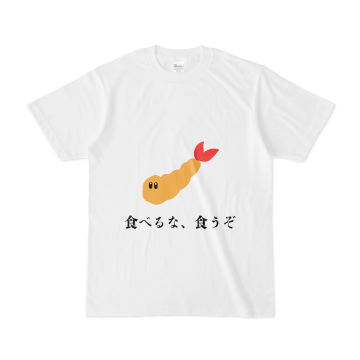 Tシャツ - S - 白