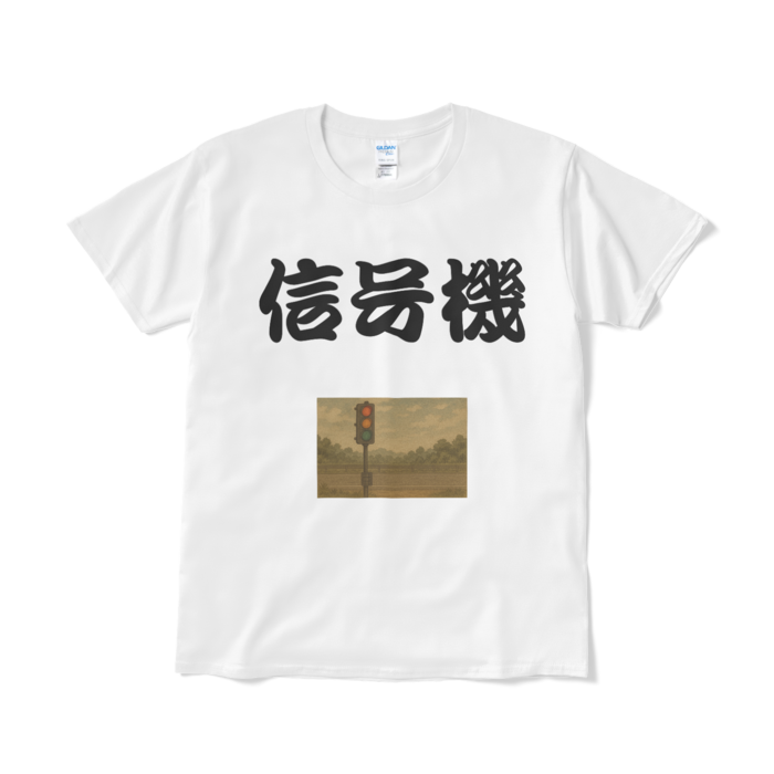 Tシャツ（短納期） - L - ホワイト