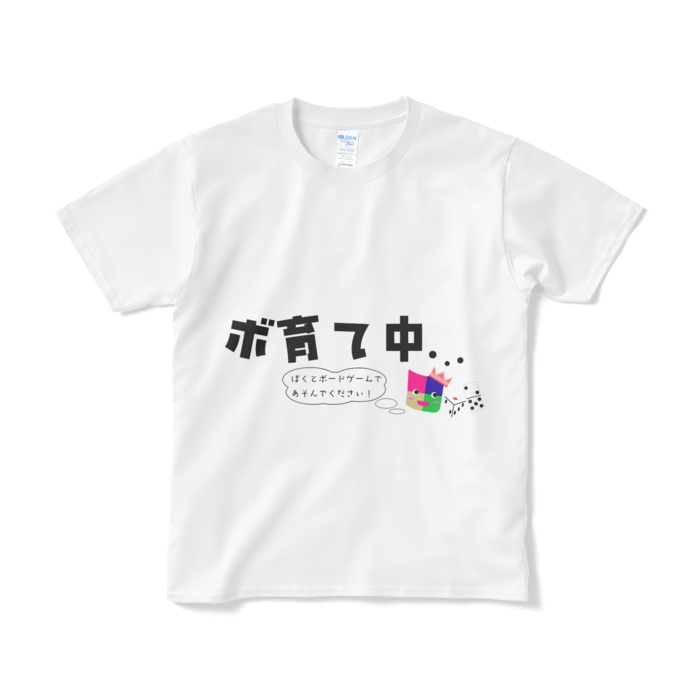 Tシャツ(短納期) - S - ホワイト
