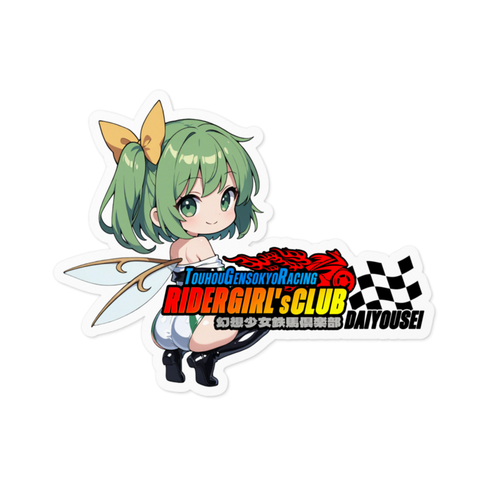 ステッカー - 100 x 100 (mm)