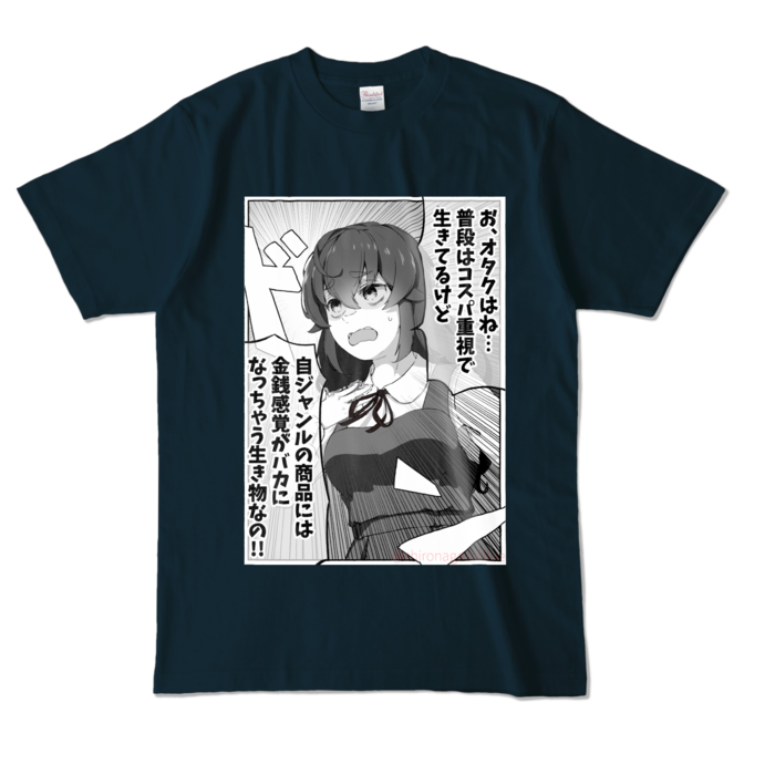 カラーTシャツ - L - ネイビー (濃色)