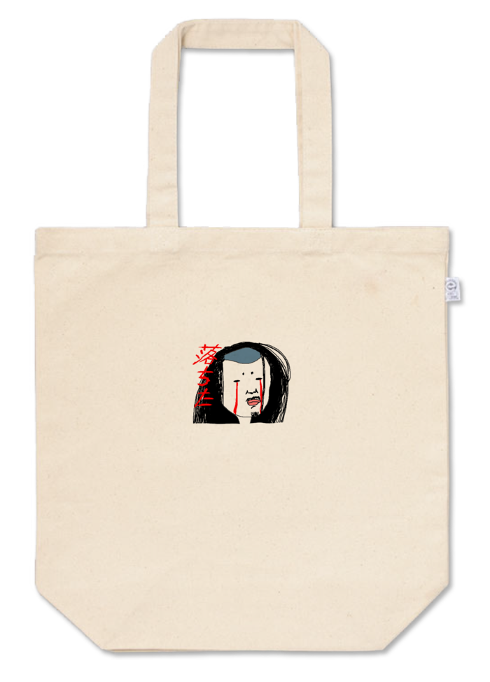 トートバッグ - M - プリント面積小