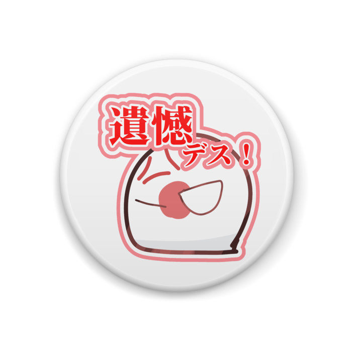 缶バッジ - 44mm