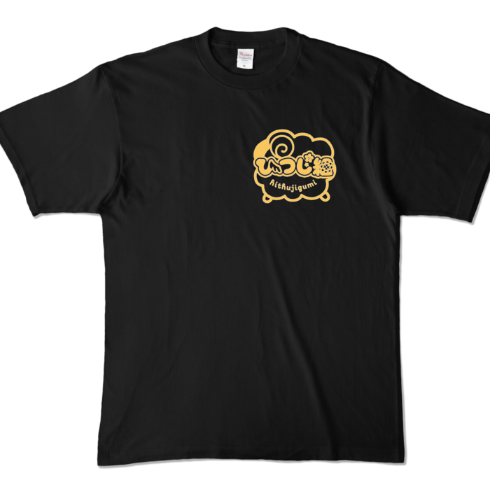 カラーTシャツ - XL - ブラック (濃色)